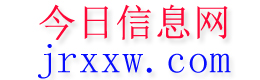 柘荣今日信息网
